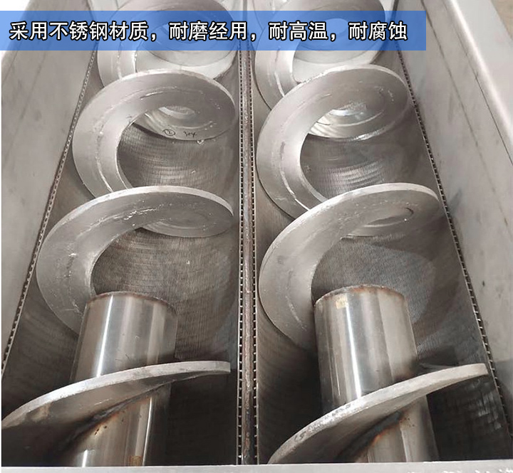  大漢生產(chǎn)的水平無軸螺旋輸送機采用不銹鋼材質(zhì)，耐磨經(jīng)用，耐高溫，耐腐蝕，能滿足客戶的物料輸送需求